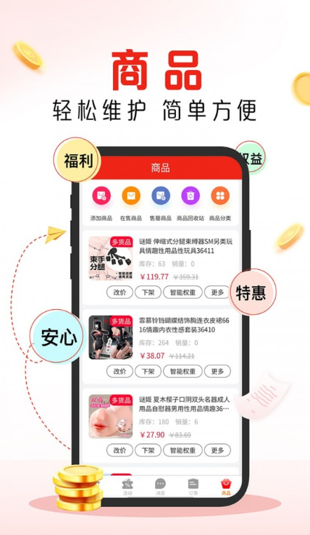 庆趣商管1