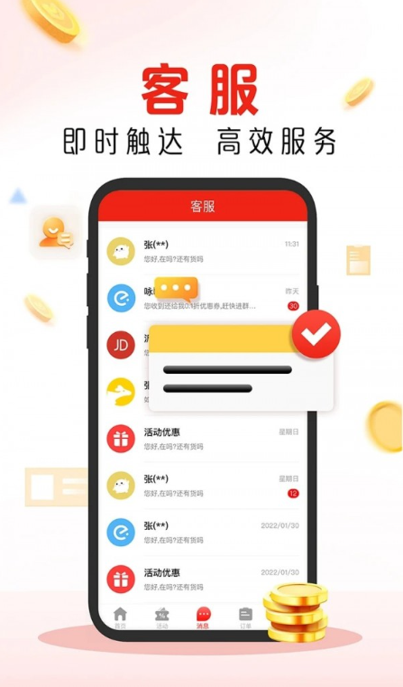 庆趣商管3