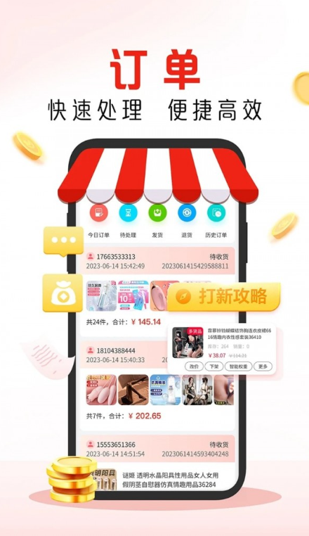 庆趣商管4