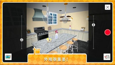 房屋翻盖1