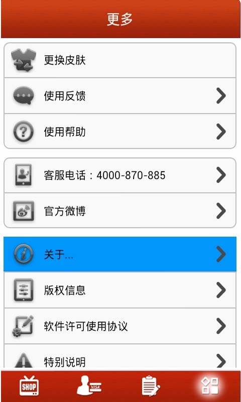 易生活5