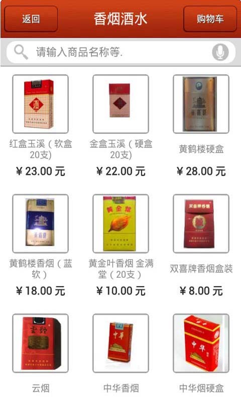 易生活6