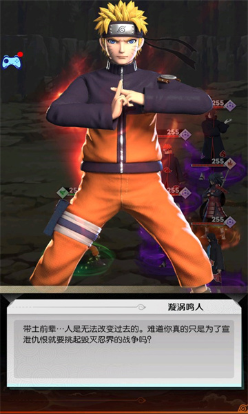 忍者少女物语1