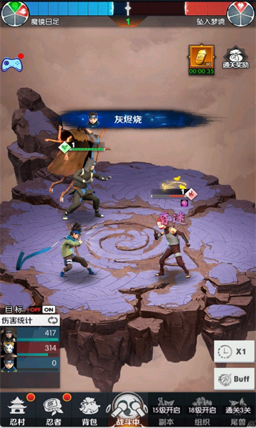 忍者少女物语3
