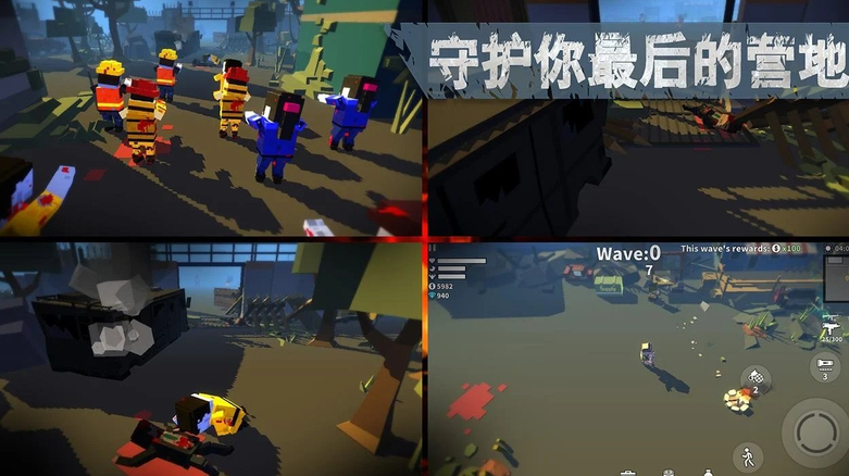 枪手丧尸幸存者2