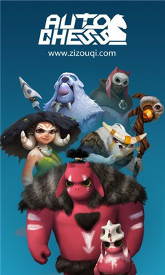 DOTA2游廊自走棋2