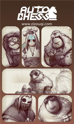 DOTA2游廊自走棋4