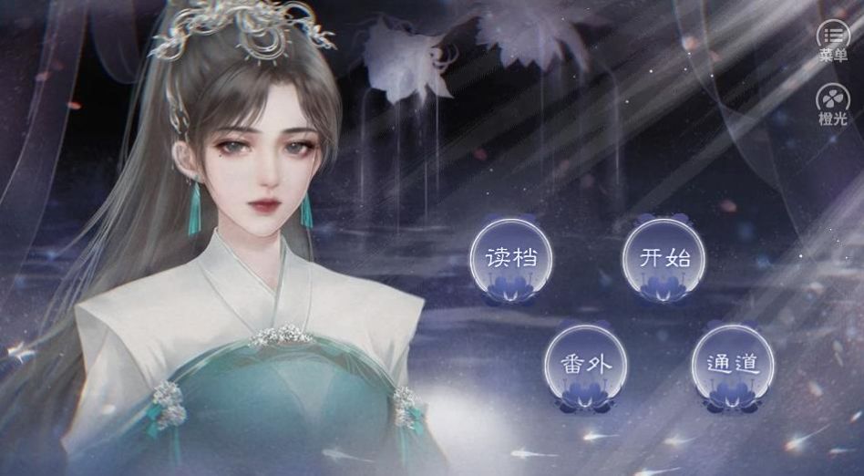 同学请开麦2