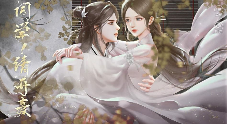 同学请开麦3