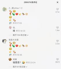 抖音评论好友佳句精选