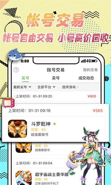 VR游戏盒1