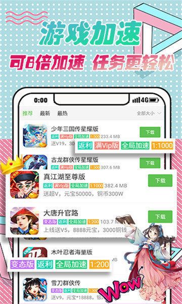 VR游戏盒2