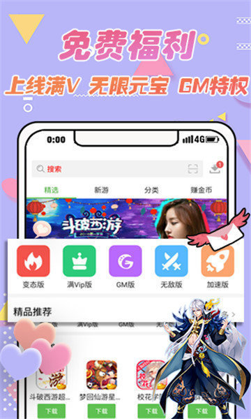 VR游戏盒3