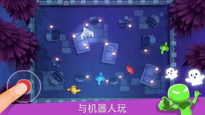 234人趣味对战1