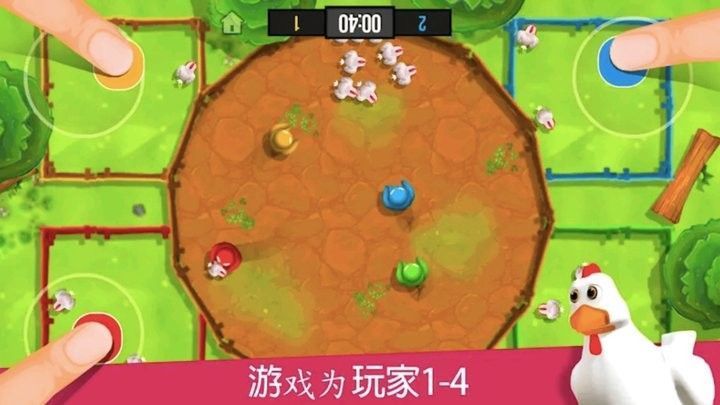 234人趣味对战3