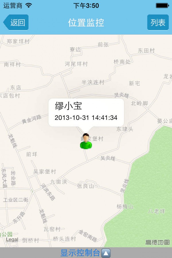 司法e通7