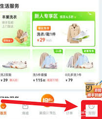 如何设置同意包裹入丰巢柜：详细步骤指南