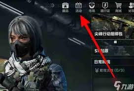 三角洲行动安全站全面解析：定义、功能及重要性