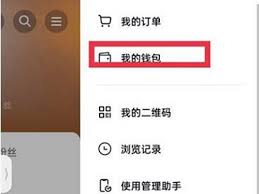 抖音月付功能永久关闭方法