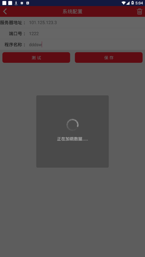 移动店务3