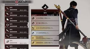 真三国无双起源游戏轰鸾武器高效获取攻略