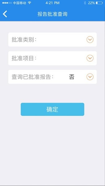 上海建设检测2