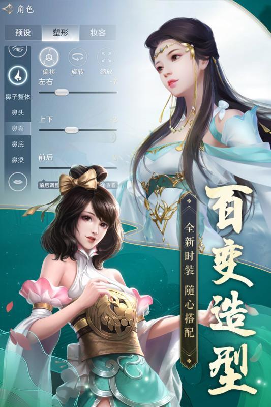 一念江湖1