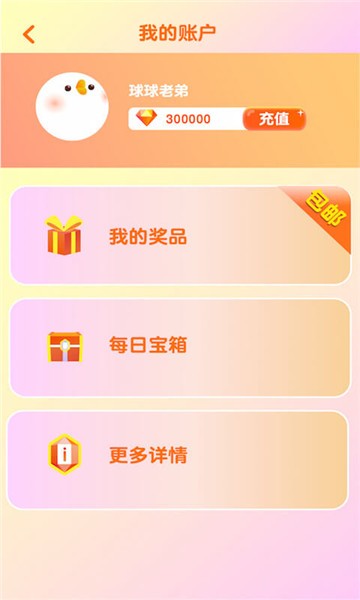 娃娃机1