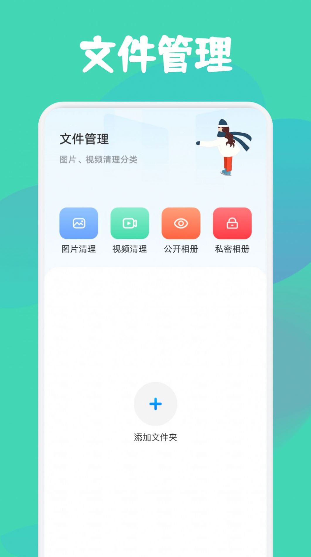 drop文件传输1