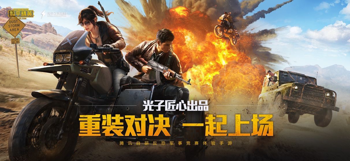 闰心参数模拟器灵敏度中文版1
