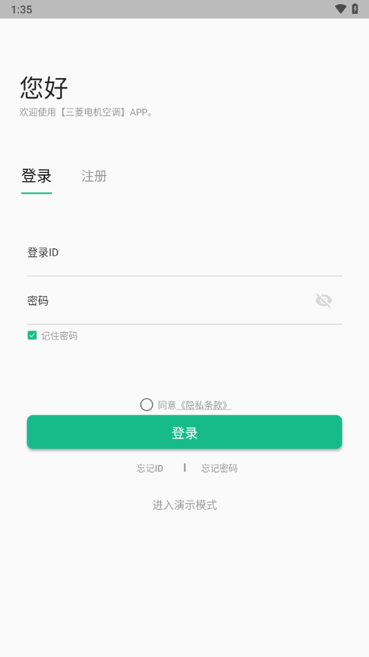 三菱电机空调3