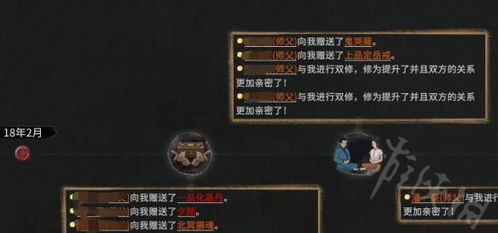鬼谷八荒手游修为停滞为0的原因解析
