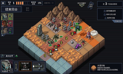 陷阵之志汉化版3