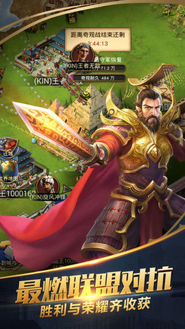 战火文明手游2