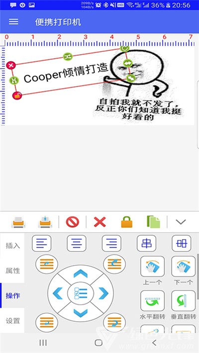 指尖打印机(打印机管理助手)V1.3.1安卓免费版1