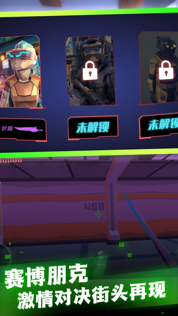 枪火纷争战场1