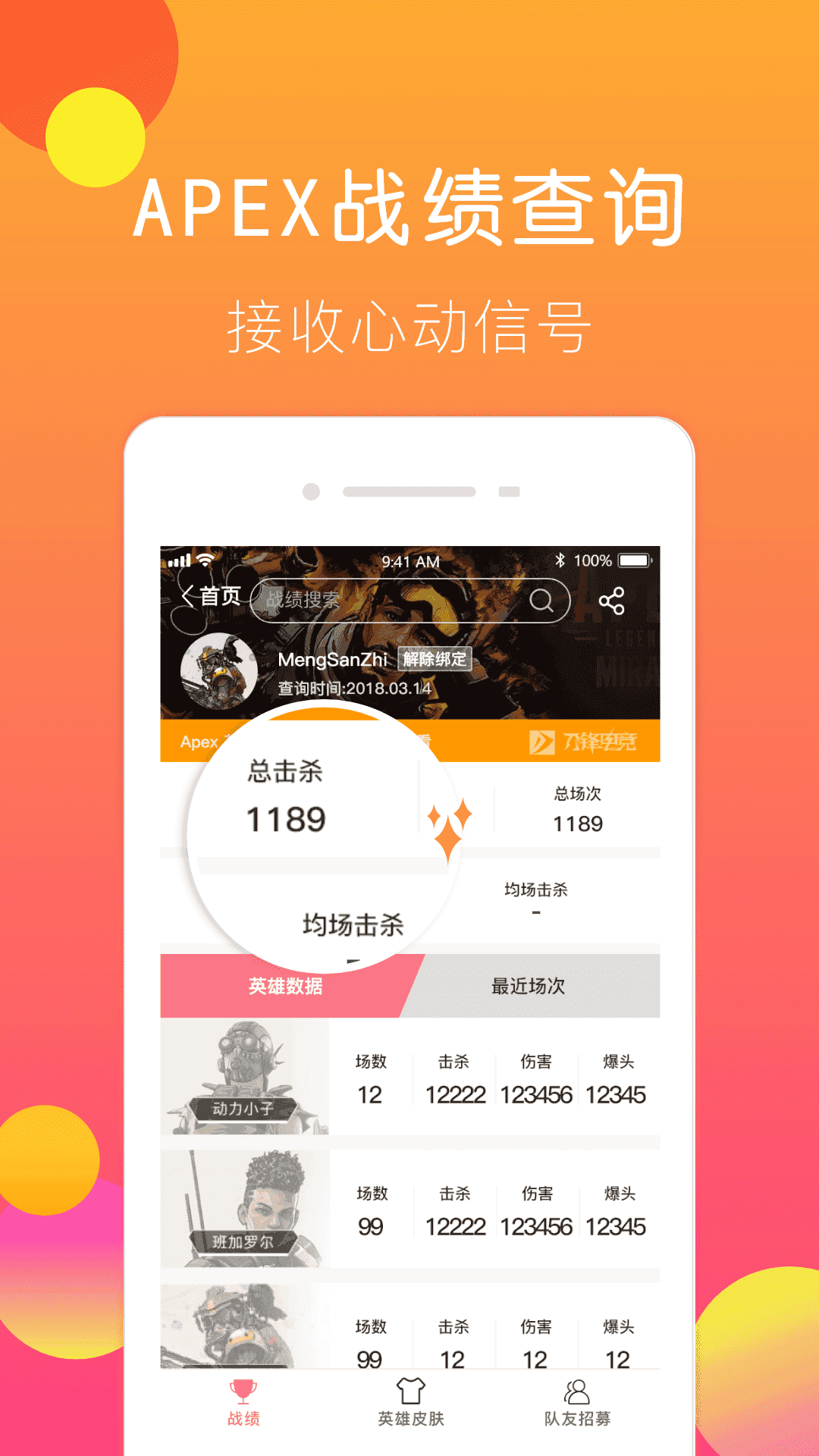刀锋电竞3