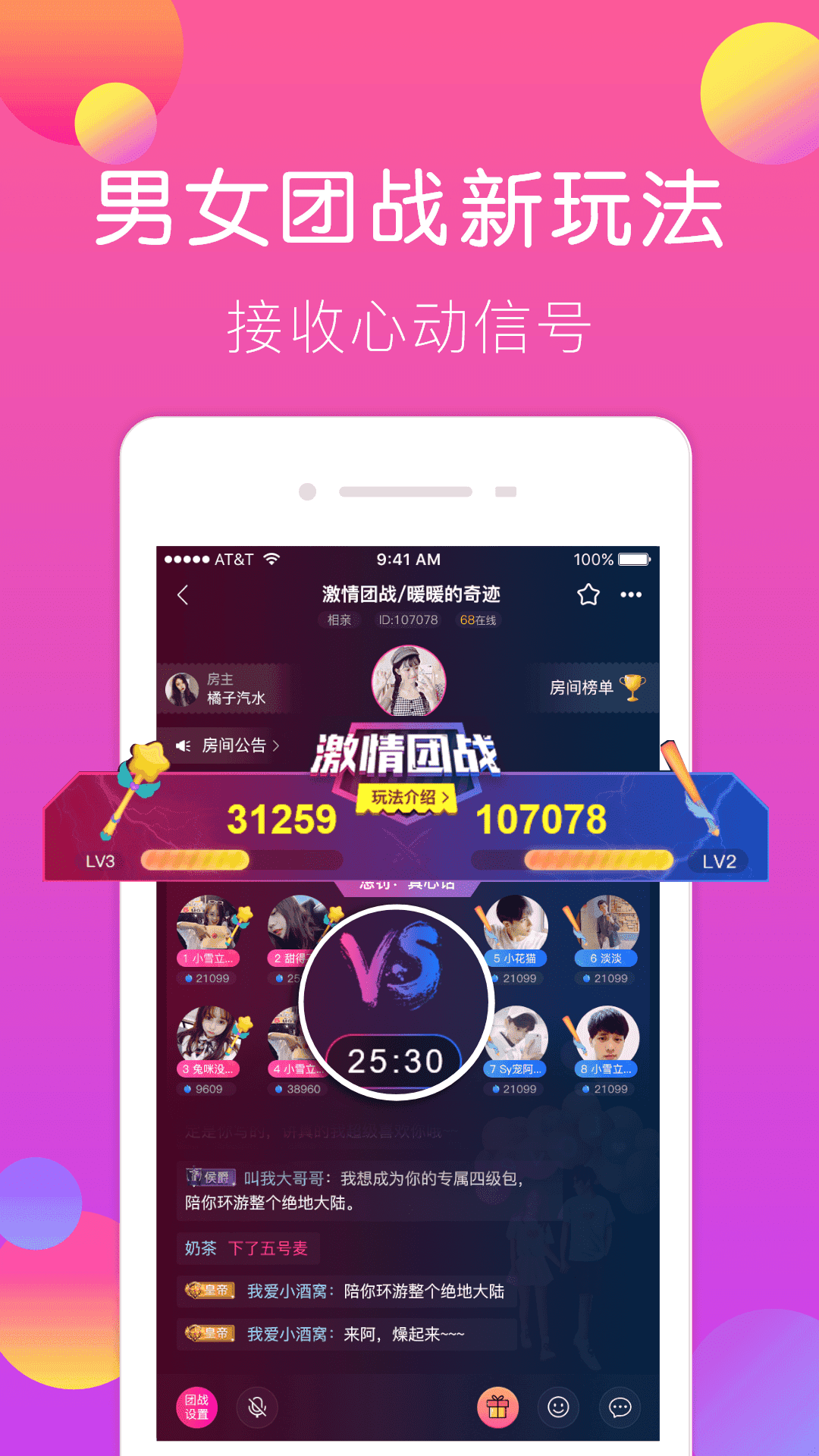 刀锋电竞4