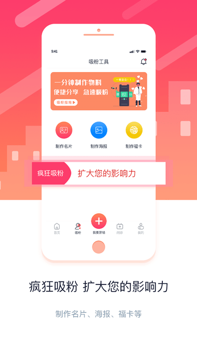 金牌医生2