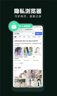 隐藏应用大师1