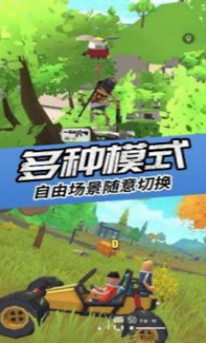 枪战英雄吃鸡模拟器2