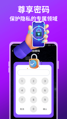 隐藏游戏保险箱1