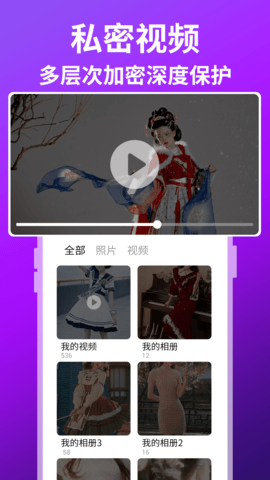 隐藏游戏保险箱3