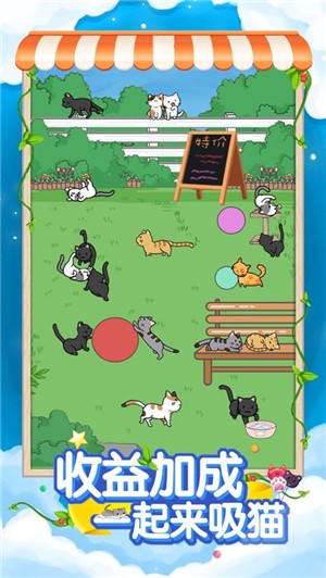 奇妙奶茶屋4