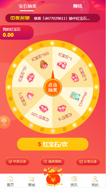八八游戏盒子1