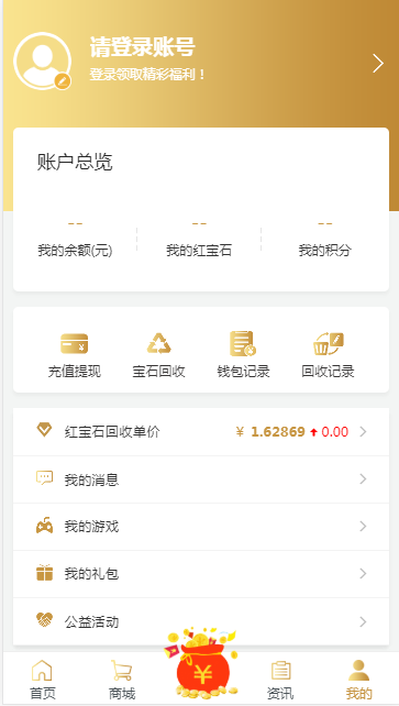八八游戏盒子4