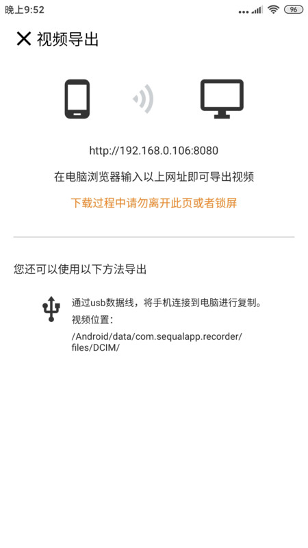 自驾记录仪1