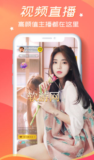 火山猫思聊app1