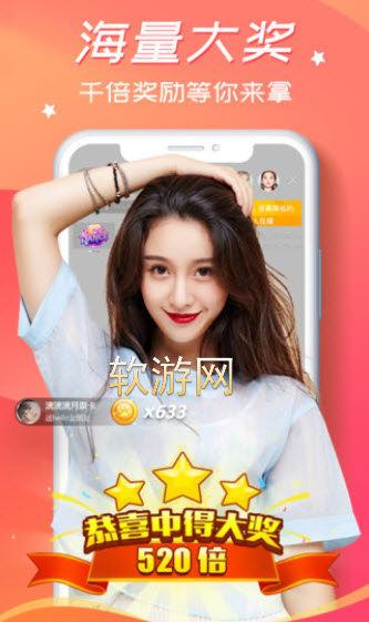 火山猫思聊app2