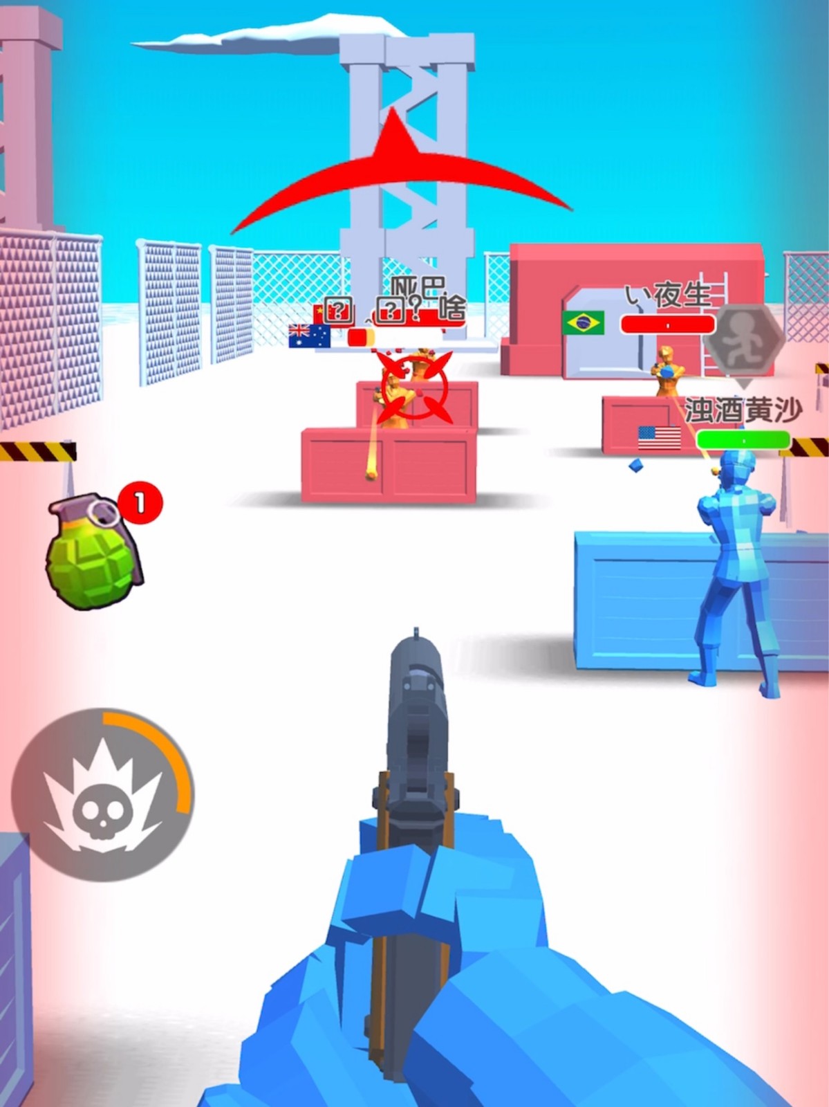 看我射爆全场2